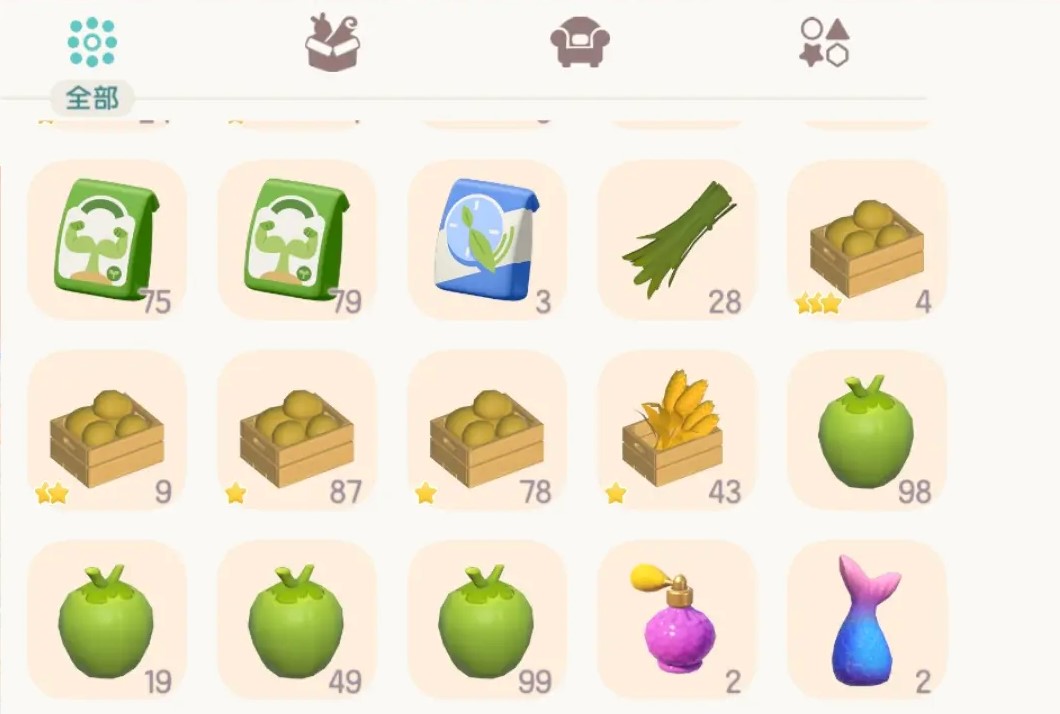 心动小镇椰子有什么用 心动小镇椰子用处介绍截图