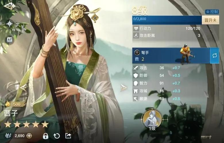 世界启元西施怎么样 世界启元西施介绍截图