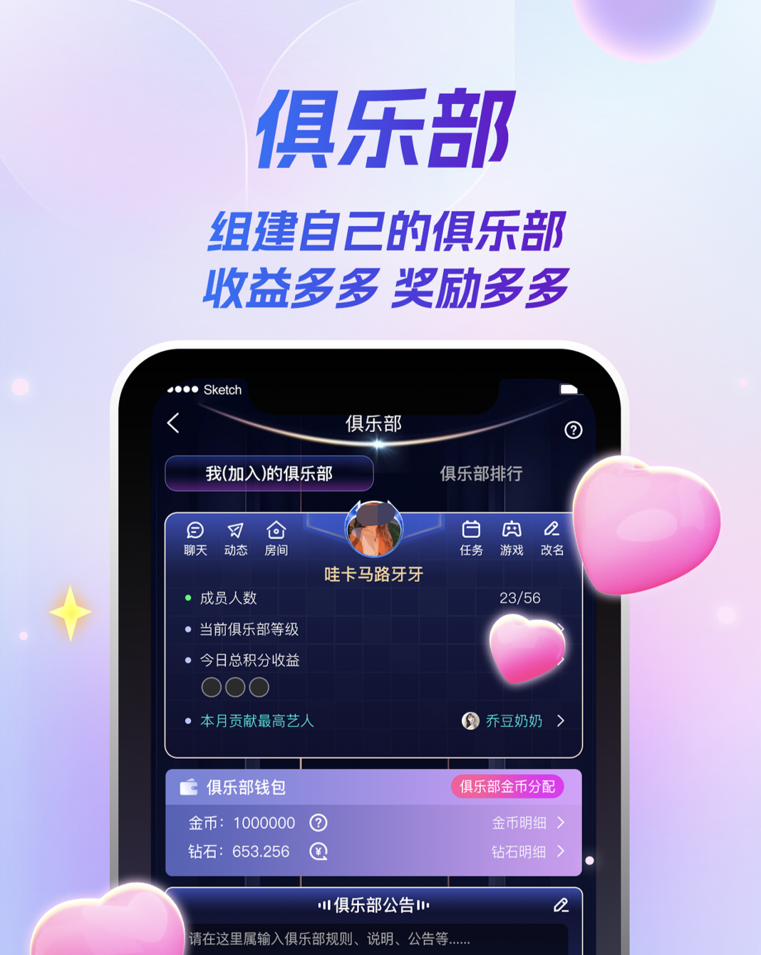 好用的练歌app有哪些