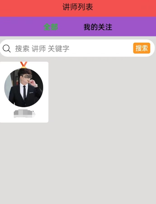 精准学习app下载有哪些