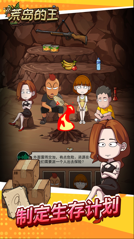十大荒島生存游戲排行榜