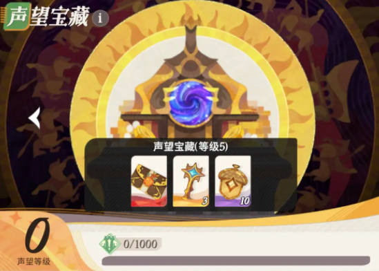 剑与远征2启程公会攻略 剑与远征2启程公会玩法介绍截图