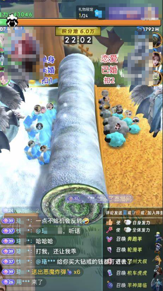 羊羊?qū)Q公測時間什么時候 羊羊?qū)Q公測時間介紹截圖