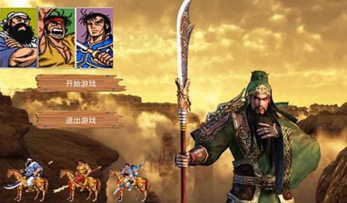 經(jīng)典的老版本單機(jī)三國志游戲下載