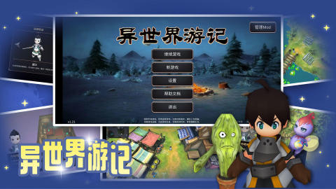 熱門的闖關(guān)打怪的游戲有沒有