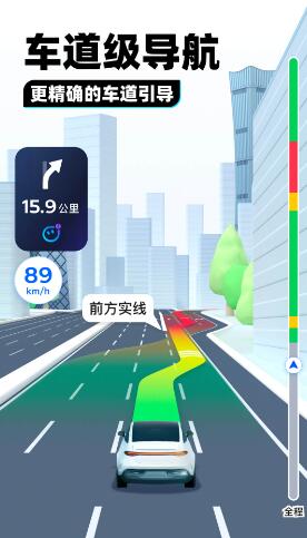热门的定位软件有哪些 好用的定位软件大全截图
