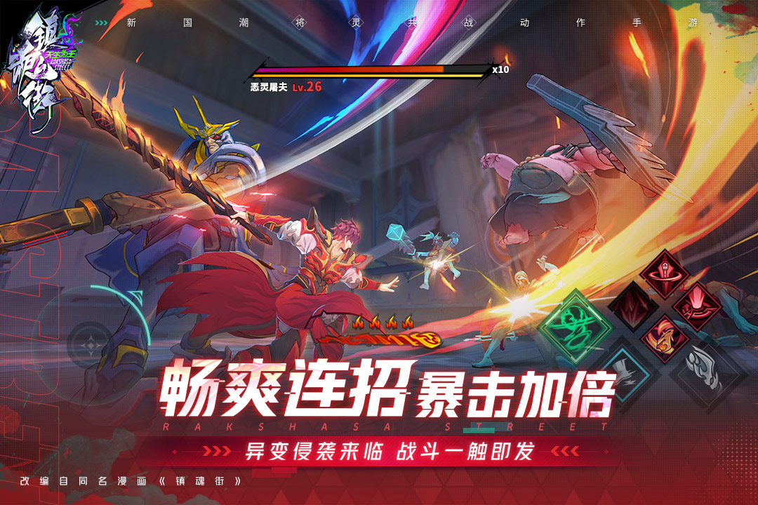 最酷的游戲有哪些2025