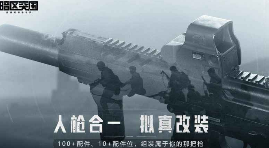 2024騰訊旗下所有手游有哪些