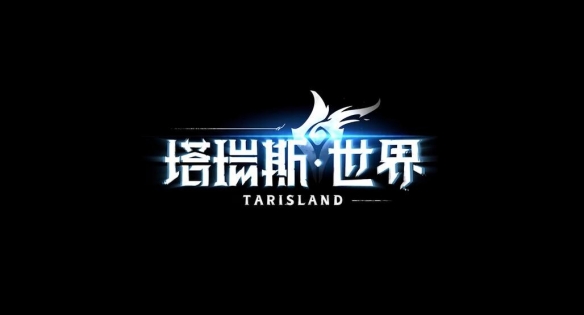 塔瑞斯世界收益怎么樣 塔瑞斯世界收益介紹截圖