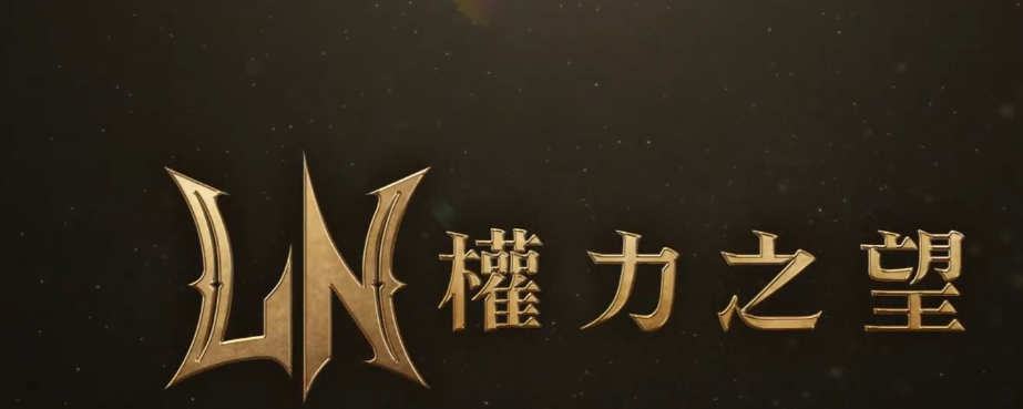 权力之望剑盾怎么样 权力之望剑盾介绍截图