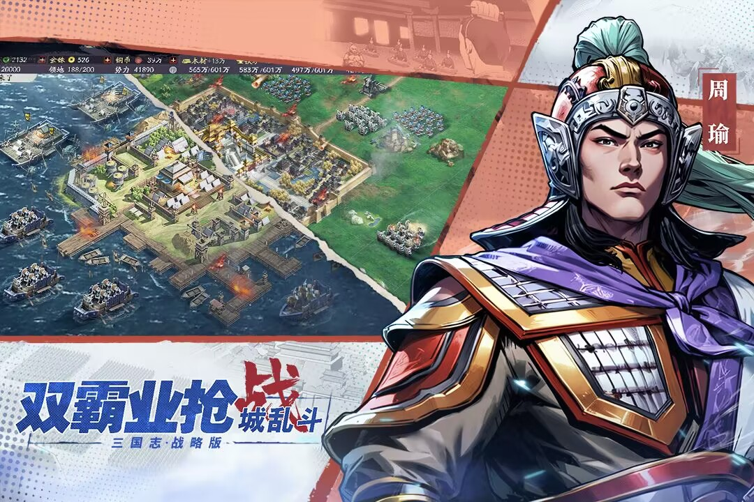 國戰(zhàn)網(wǎng)游人氣排行榜前五推薦2024