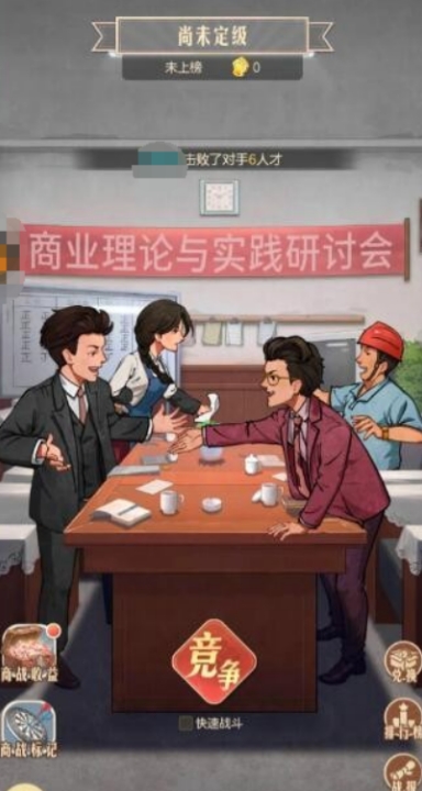 時(shí)光雜貨店需要pk嗎 時(shí)光雜貨店商鋪pk攻略