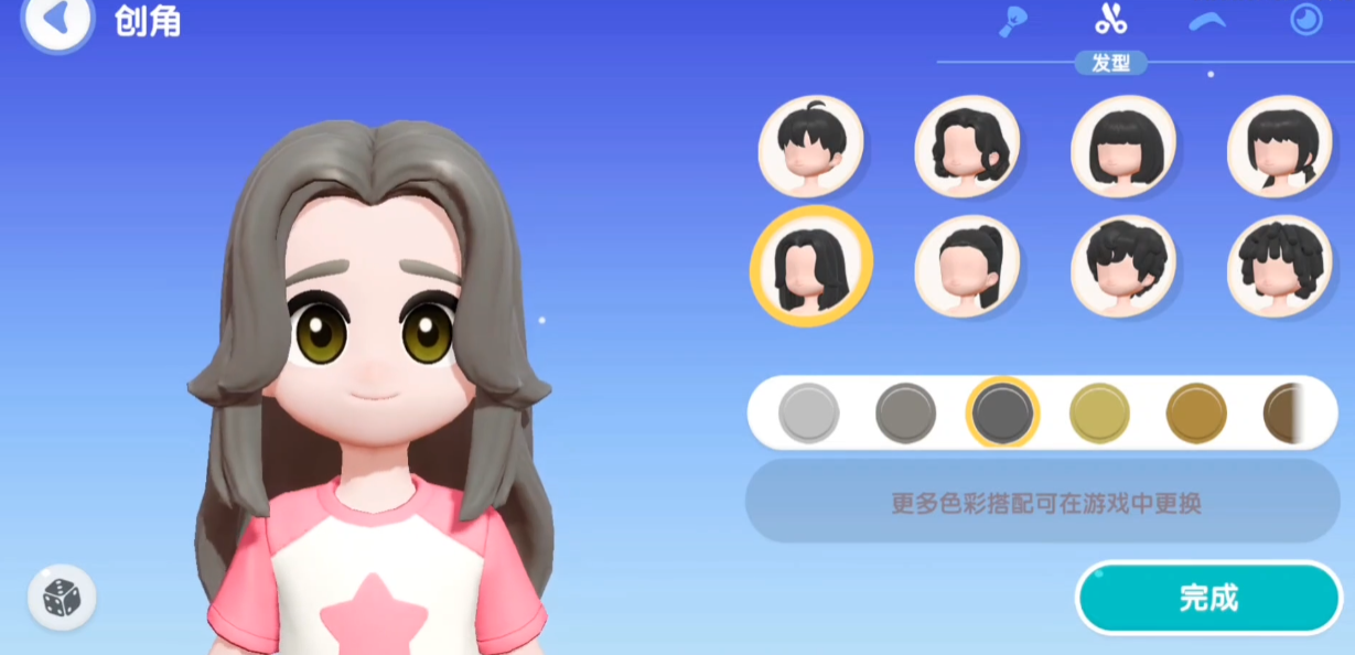 心動(dòng)小鎮(zhèn)換發(fā)型怎么換 心動(dòng)小鎮(zhèn)發(fā)型更換方法分享截圖