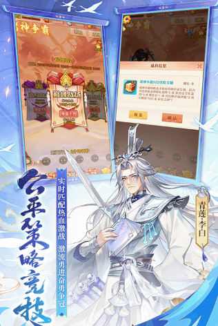 有哪些不充錢的回合制手游排行榜