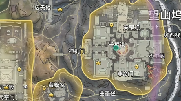 永劫無間手游熔巖儀攻略 永劫無間手游熔巖儀怎么激活截圖