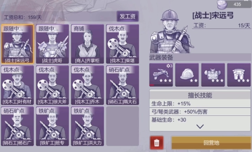阿瑞斯病毒2警察局槍械庫怎么進(jìn)入 阿瑞斯病毒2警察局鑰匙獲得截圖