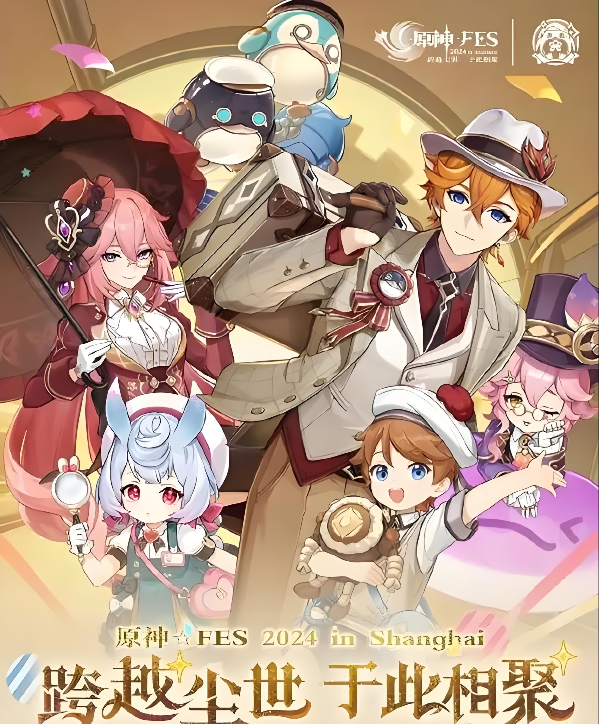 原神5.0前瞻直播時(shí)間是什么時(shí)候 原神5.0前瞻直播具體時(shí)間