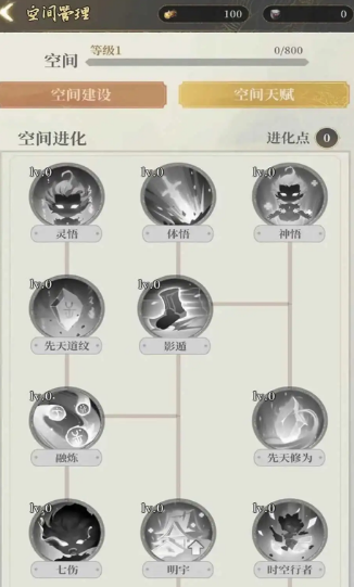 遮天星宇宙玩法有什么 遮天星宇宙玩法详细介绍截图
