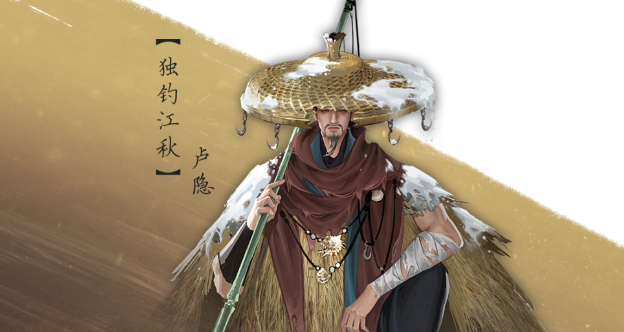 逆水寒世外尋隱怎么過 逆水寒世外尋隱通關(guān)一覽截圖