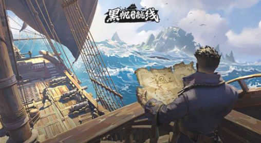 自由海域啟航公測時間是哪天 自由海域啟航公測時間詳解截圖