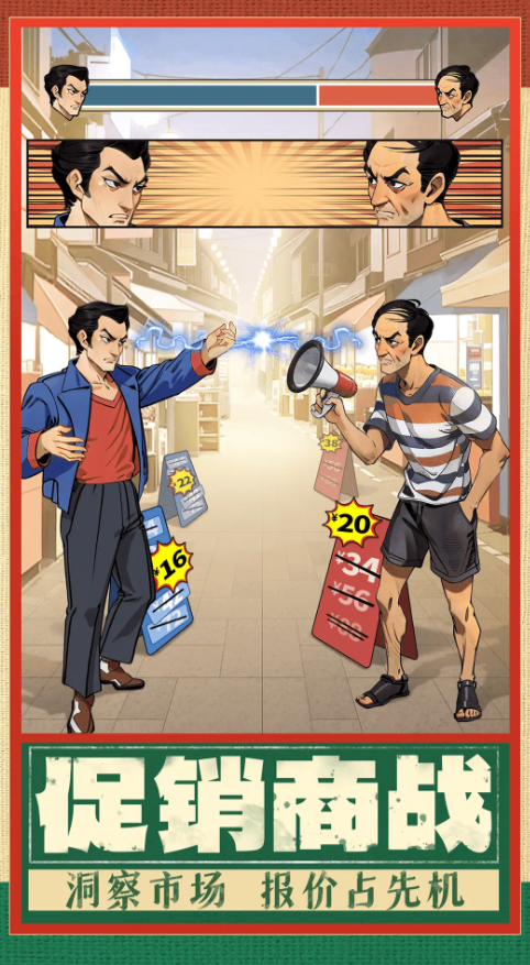 時(shí)光雜貨店游戲介紹 時(shí)光雜貨店游戲怎么玩截圖