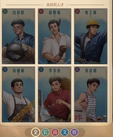 時(shí)光雜貨店經(jīng)營(yíng)商鋪攻略 時(shí)光雜貨店新手經(jīng)營(yíng)指南