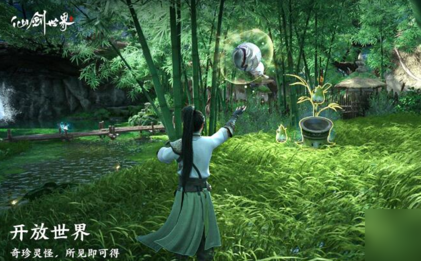 仙劍世界擊殺獲獎勵怪物系統(tǒng)介紹 擊殺獲獎勵怪物系統(tǒng)攻略截圖