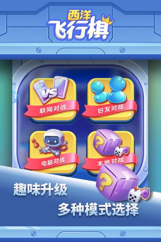 家庭游戲有什么好玩的游戲推薦2024