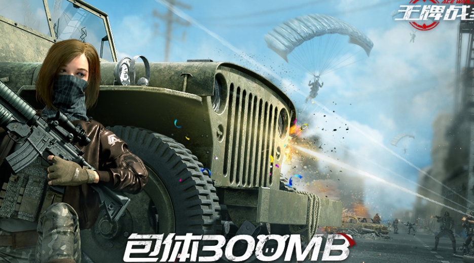 2024大逃殺類型的游戲有哪些
