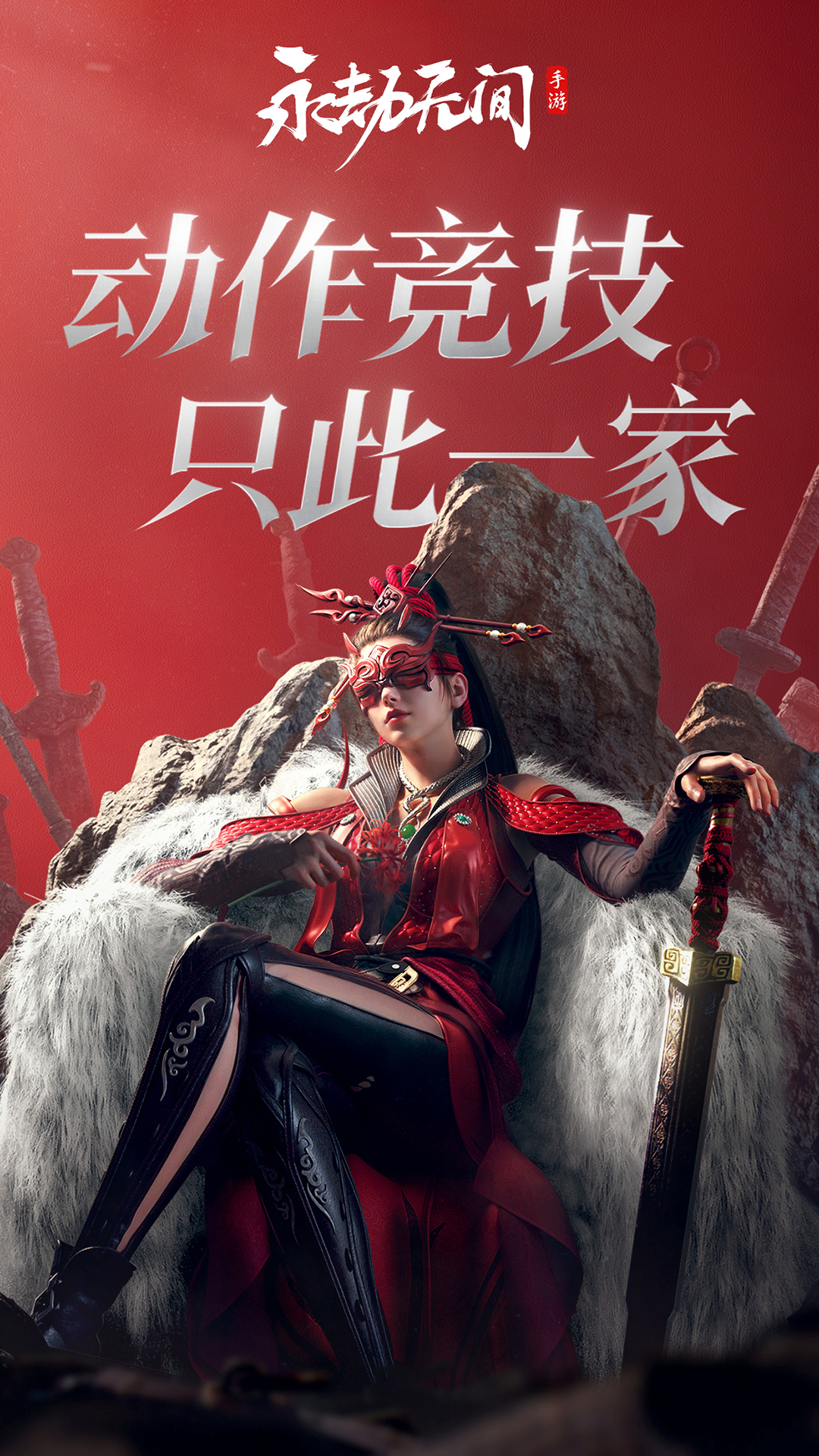 游戲畫面好的手游有哪些