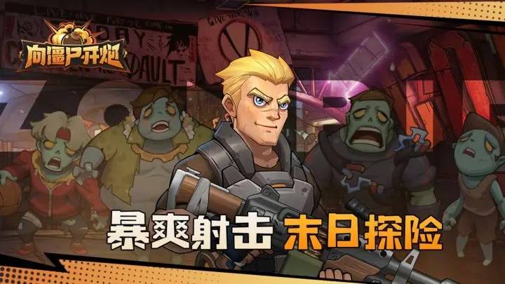 熱門打鬼游戲有哪些