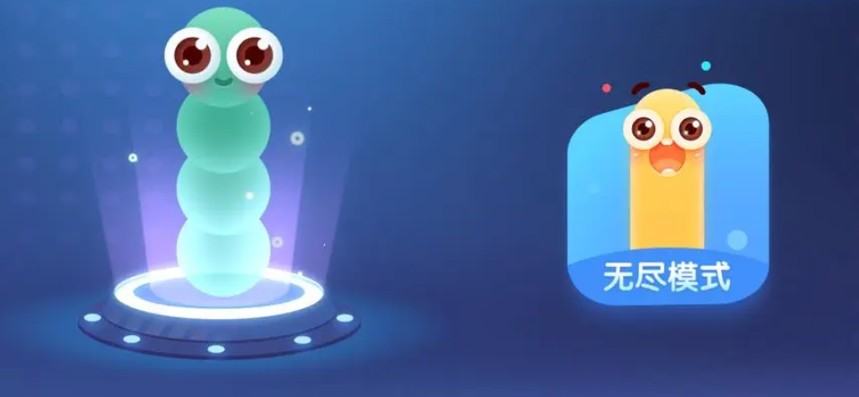 免費(fèi)的貪吃蛇游戲下載分享