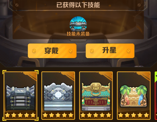 向僵尸开炮防线怎么强化 向僵尸开炮防线强化攻略截图