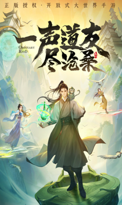 凡人修仙传星海飞驰加速器推荐 凡人修仙传星海飞驰加速器如何选择截图