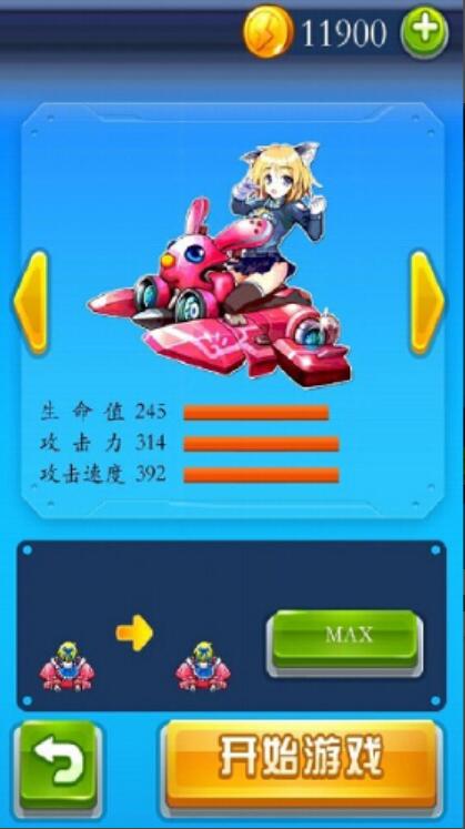 疾风大作战玩法分享 疾风大作战好玩吗截图