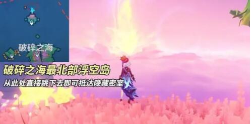 原神4.8海島希穆蘭卡彩蛋有哪些 原神4.8海島希穆蘭卡彩蛋一覽