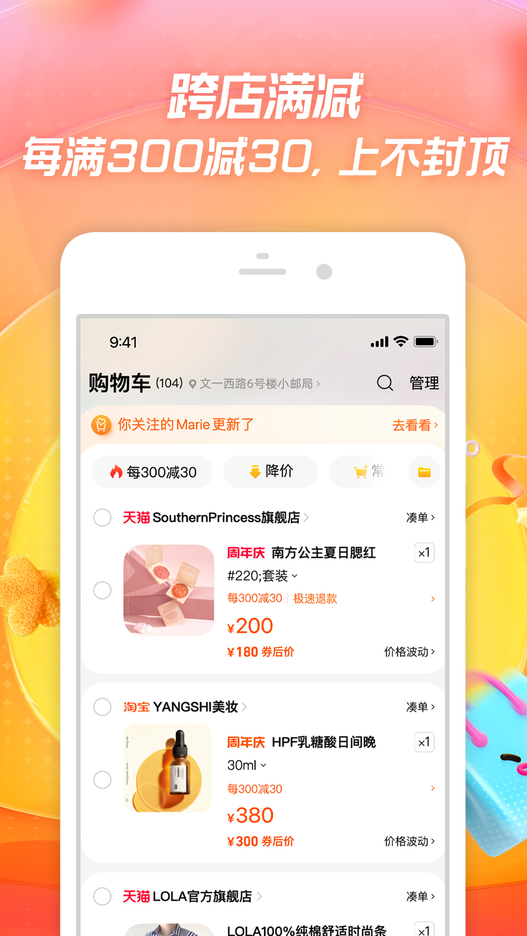 买衣服裤子在哪个app比较好