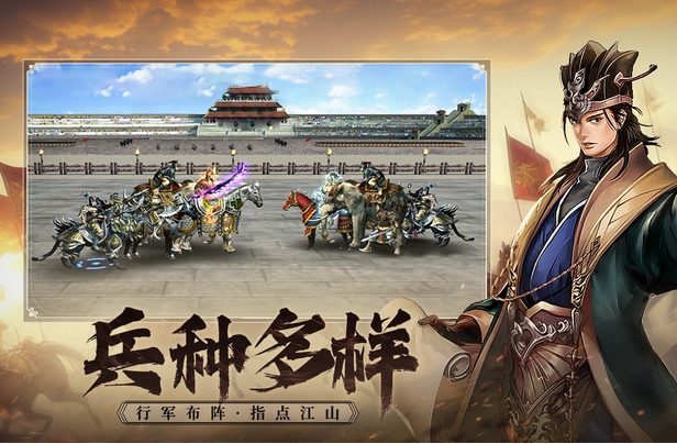 三國(guó)群英傳國(guó)戰(zhàn)版士兵進(jìn)階攻略 三國(guó)群英傳國(guó)戰(zhàn)版士兵如何進(jìn)階截圖
