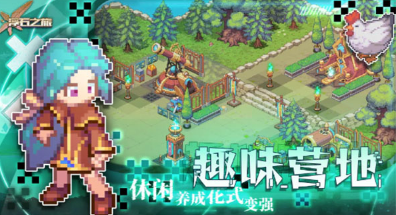 耐玩的rogue游戲是什么類型