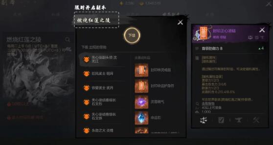 劍靈2金色飾品免費(fèi)獲取途徑 劍靈2金色飾品怎么獲取截圖