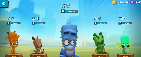 动物王者角色介绍有哪些 动物王者角色技能大全截图