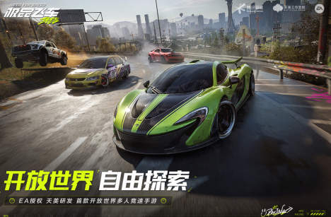 2024好玩兒的手機(jī)游戲排名