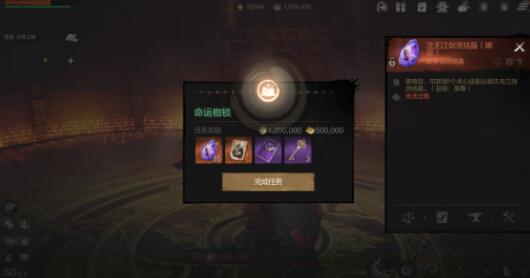 剑灵2剧情包怎么玩 剑灵2剧情包正确玩法