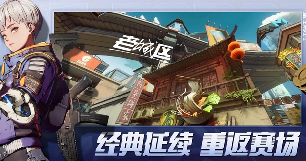 王牌戰(zhàn)士2公測了嗎 王牌戰(zhàn)士2公測時間一覽截圖