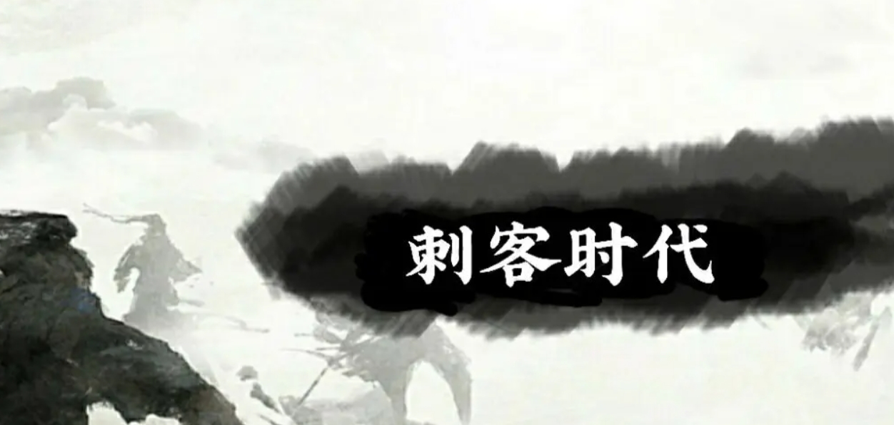 好玩的刺客游戲盤(pán)點(diǎn)