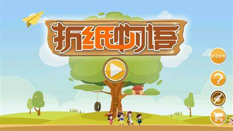 耐玩的折紙游戲有哪些介紹2024