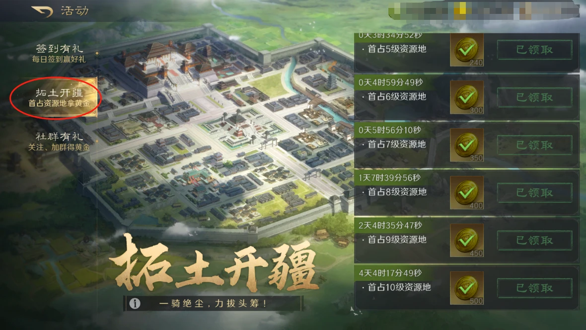 三國(guó)謀定天下S2有那些改動(dòng)一覽 三國(guó)謀定天下S2改動(dòng)詳細(xì)介紹截圖