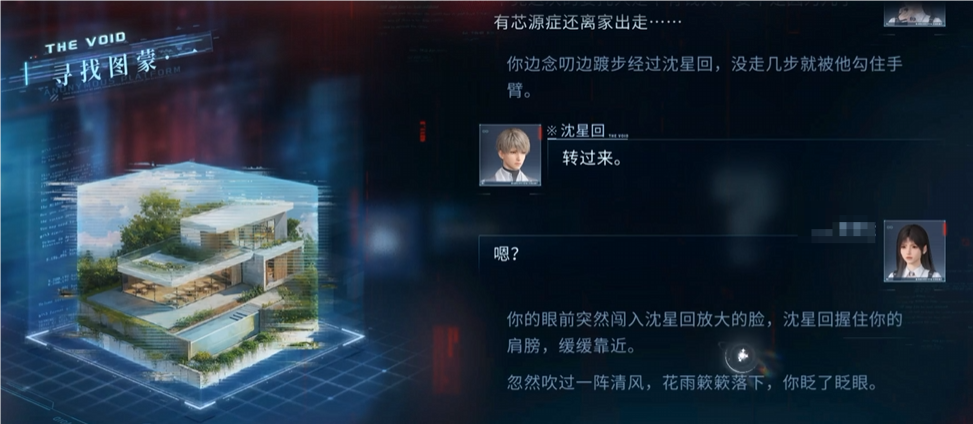 恋与深空混沌深网困难模式怎么过 恋与深空混沌深网困难模式速刷技巧