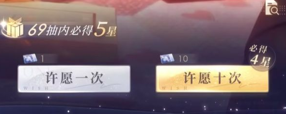 恋与深空限定卡还会返场吗 恋与深空限定卡返场攻略截图