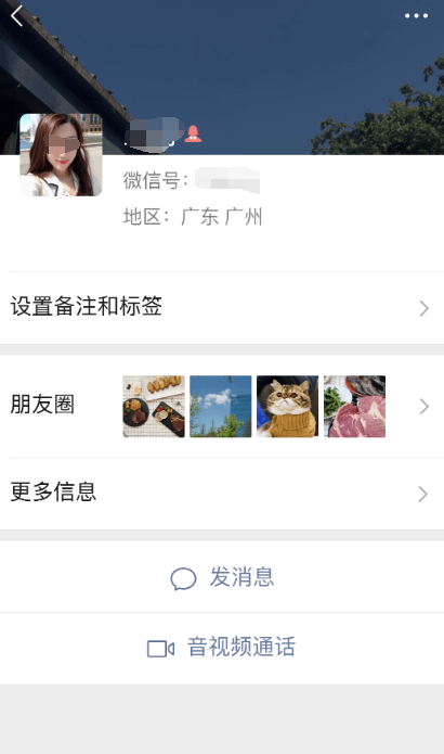 所有通话app免费下载有哪些 免费的通话软件下载截图